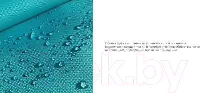 Табурет садовый Monofix Юнта- фото4