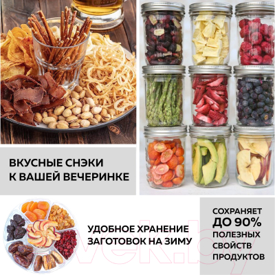 Сушильный шкаф для овощей и фруктов GFGRIL GFD-010- фото5