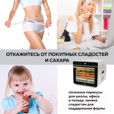 Сушильный шкаф для овощей и фруктов GFGRIL GFD-010- фото7