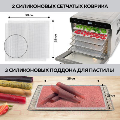 Сушильный шкаф для овощей и фруктов GFGRIL GFD-010- фото9