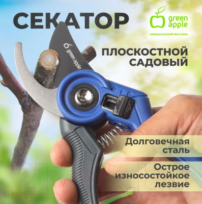 Секатор Green Apple GTAS-071 / Б0062395- фото9