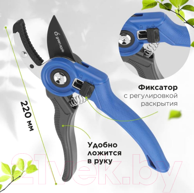 Секатор Green Apple GTAS-072 / Б0062397- фото8