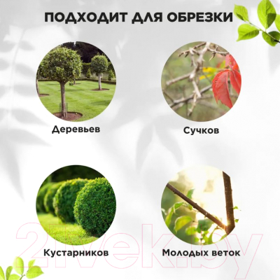 Сучкорез Green Apple GTBL-30 / Б0062399- фото10