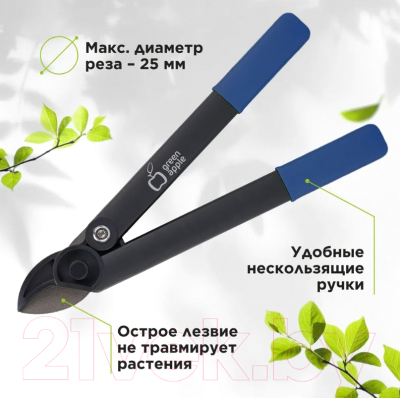 Сучкорез Green Apple GTBL-30 / Б0062399- фото9