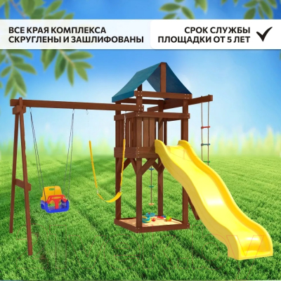 Игровой комплекс National Tree Company IgroWoods с качелями 3 в 1 / ДП-15 Premium- фото3