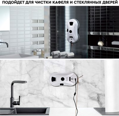 Робот-мойщик окон PLANTA PL-WR200- фото7