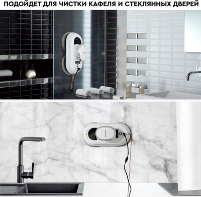 Робот-мойщик окон PLANTA PL-WR100- фото6