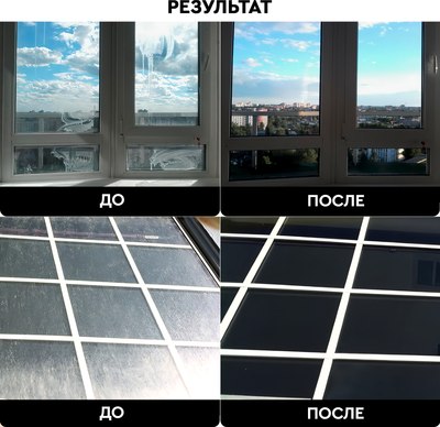 Робот-мойщик окон PLANTA PL-WR100- фото7