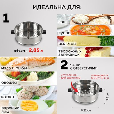 Пароварка стационарная GFGRIL GFS-11D- фото4