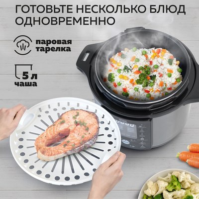 Мультиварка GFGRIL GFM-500- фото5