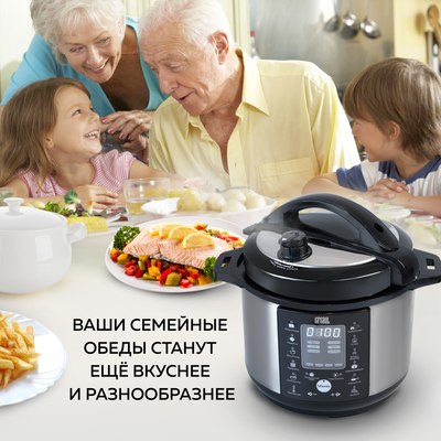 Мультиварка GFGRIL GFM-500- фото6