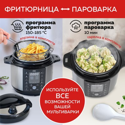 Мультиварка GFGRIL GFM-500- фото7