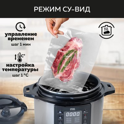 Мультиварка GFGRIL GFM-500- фото8