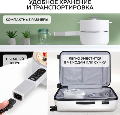 Электрическая кастрюля GFGRIL GFP-50- фото10