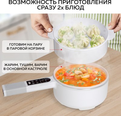 Электрическая кастрюля GFGRIL GFP-50- фото3