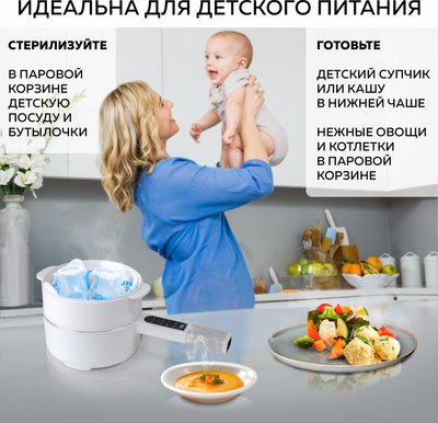 Электрическая кастрюля GFGRIL GFP-50- фото6