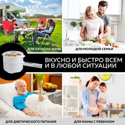 Электрическая кастрюля GFGRIL GFP-50- фото7