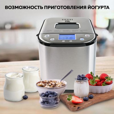 Хлебопечка GFGRIL GFB-5000- фото6