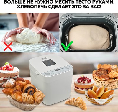Хлебопечка GFGRIL GFB-2000- фото3