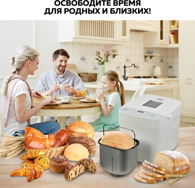 Хлебопечка GFGRIL GFB-2000- фото4