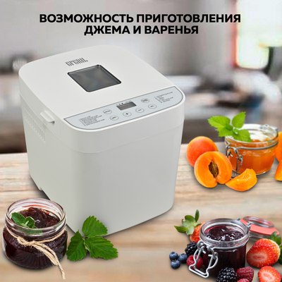 Хлебопечка GFGRIL GFB-2000- фото7