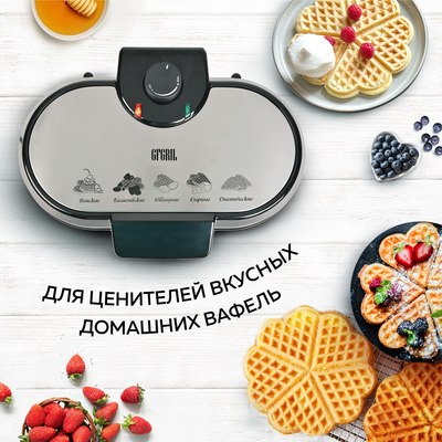 Вафельница GFGRIL GFW-035- фото10