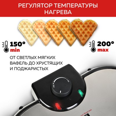 Вафельница GFGRIL GFW-035- фото3