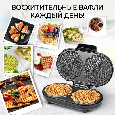 Вафельница GFGRIL GFW-035- фото5