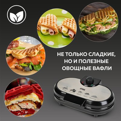 Вафельница GFGRIL GFW-035- фото6