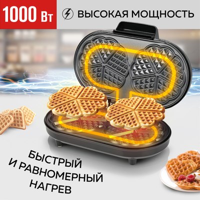 Вафельница GFGRIL GFW-035- фото8