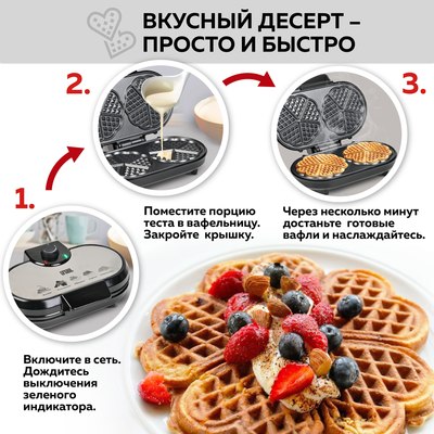 Вафельница GFGRIL GFW-035- фото9