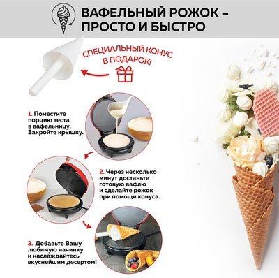 Вафельница GFGRIL GFW-034- фото5