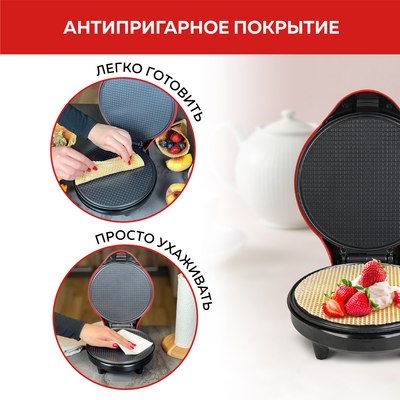 Вафельница GFGRIL GFW-034- фото7