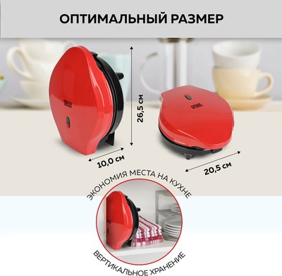 Вафельница GFGRIL GFW-034- фото9