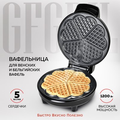 Вафельница GFGRIL GFW-028- фото