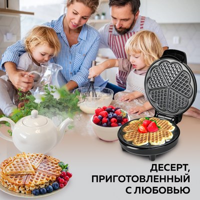 Вафельница GFGRIL GFW-028- фото4