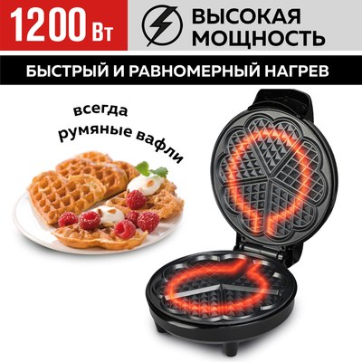 Вафельница GFGRIL GFW-028- фото6