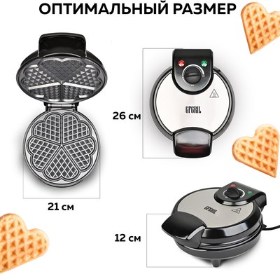 Вафельница GFGRIL GFW-028- фото8