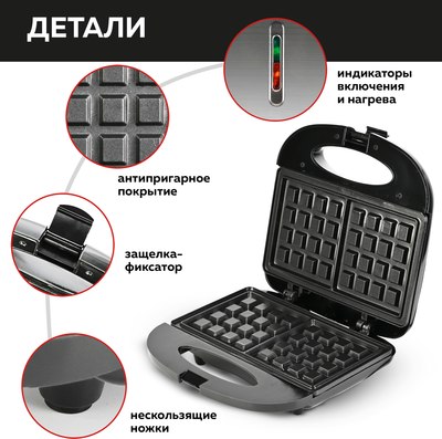 Вафельница GFGRIL GFW-012- фото10