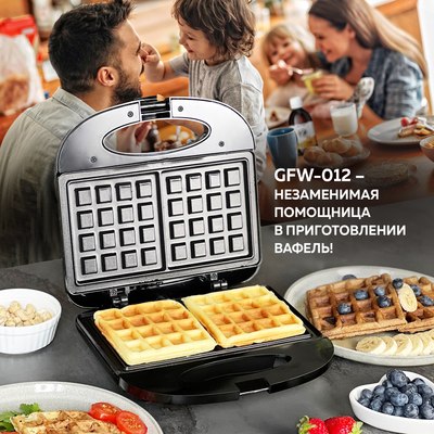 Вафельница GFGRIL GFW-012- фото3