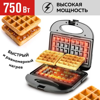 Вафельница GFGRIL GFW-012- фото8