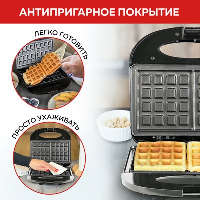 Вафельница GFGRIL GFW-012- фото9