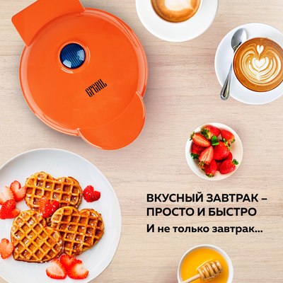 Вафельница GFGRIL GFW-024- фото2