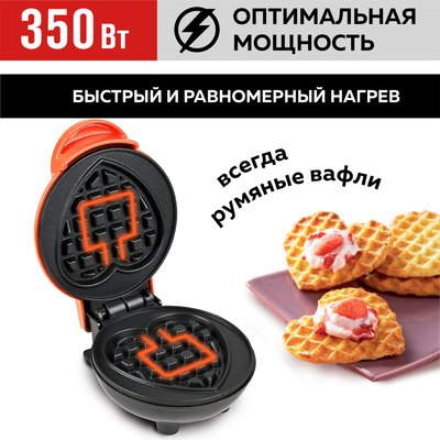 Вафельница GFGRIL GFW-024- фото6