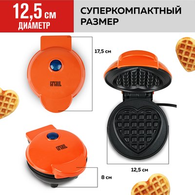Вафельница GFGRIL GFW-024- фото7