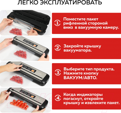 Вакуумный упаковщик GFGRIL GF-VS25- фото8