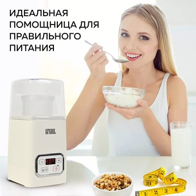 Йогуртница GFGRIL GF-YM300- фото8