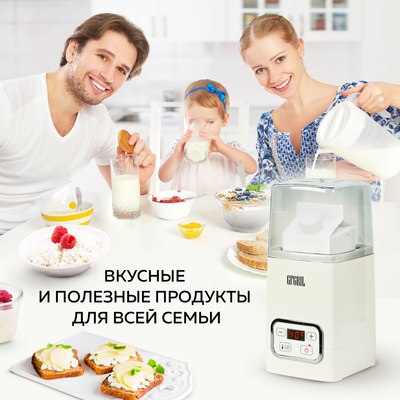 Йогуртница GFGRIL GF-YM300- фото9