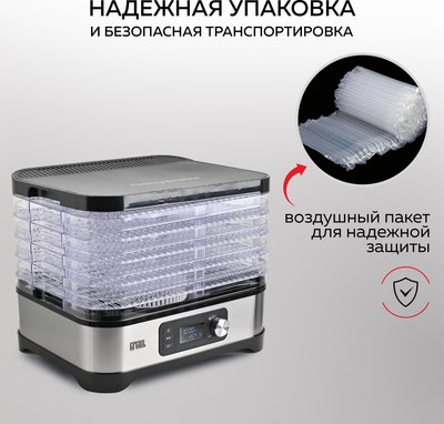 Сушилка для овощей и фруктов GFGRIL GFD-001- фото10
