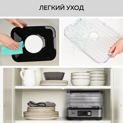 Сушилка для овощей и фруктов GFGRIL GFD-001- фото7